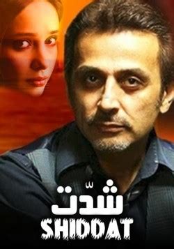 Watch Shiddat Online .